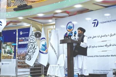 Türkiye'den 77 şirket Afganistan'da çimento fabrikası inşa edecek